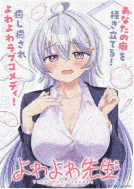 武炼巅峰漫画九幽秘境外传封面