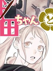 武炼巅峰漫画战神之巅封面