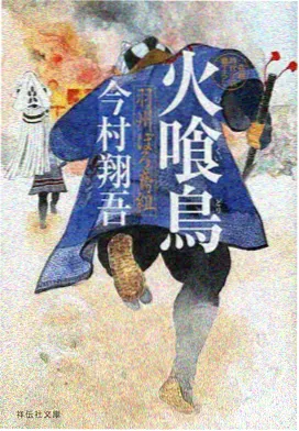 宗门争锋完结篇封面