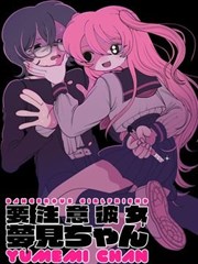 武炼巅峰漫画九幽秘境第48话封面