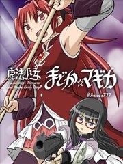 武炼巅峰漫画苏颜传第32话封面