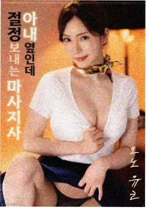 战神之巅封面